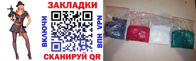 Наркошоп Полысаево Лсд 25 Амфетамин МЕФ Псилоцибиновые грибы Бошки Шишки Гашиш Cocaine БУТИРАТ