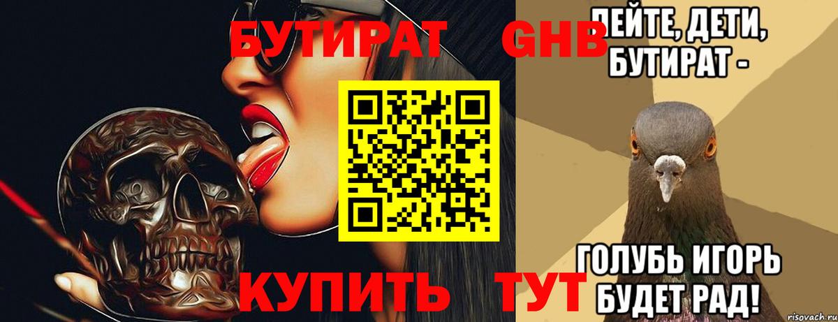Канабис  Вход с VPN  МЕФ кристаллы  Полысаево  ГАШ 