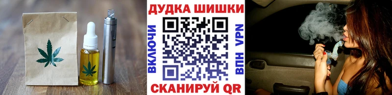 Печенье с ТГК марихуана  где купить наркоту  Полысаево 