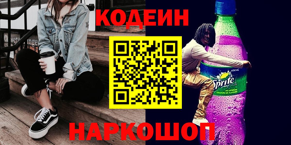 ГАШИШ Полысаево