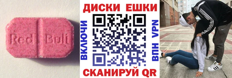 Экстази TESLA  KRAKEN сайт  Полысаево  магазин продажи  