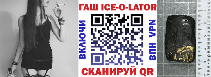 где купить наркоту  Полысаево  ГАШ гарик 