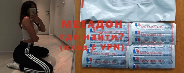 героин Россошь