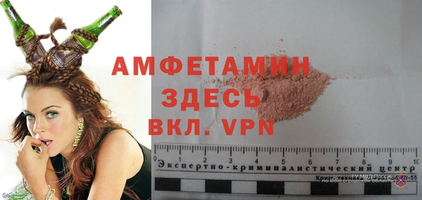 мяу мяу кристалл Сафоново