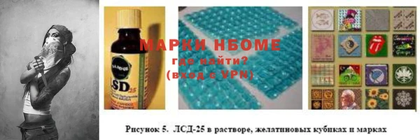 прущие крисы Алексин