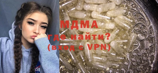 Альфа ПВП Саяногорск