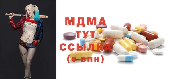 крисы Рославль