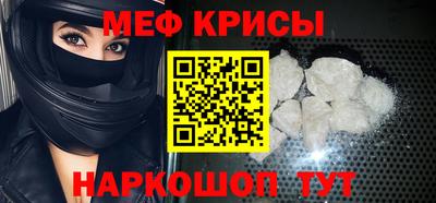 2c-b Гагарин