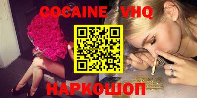 молекула духа Гатчина