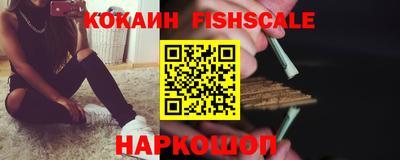 молекула духа Гатчина
