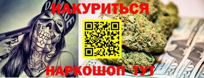 2c-b Гагарин