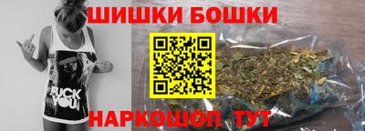 2c-b Гагарин