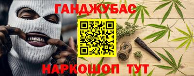 молекула духа Гатчина