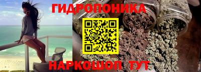 2c-b Гагарин