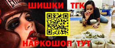 молекула духа Гатчина