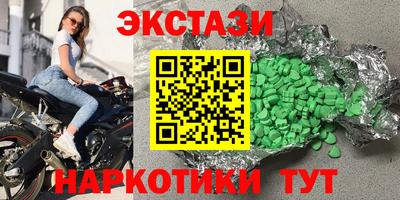 2c-b Гагарин