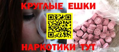 молекула духа Гатчина