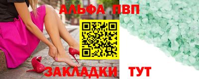 2c-b Гагарин