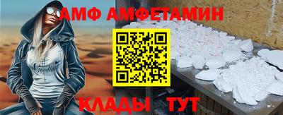 spice Гай