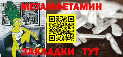2c-b Гагарин