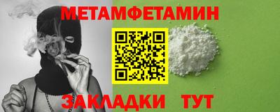 spice Гай