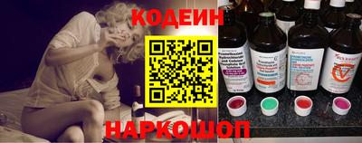 spice Гай