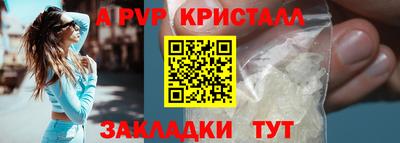 2c-b Гагарин