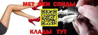 spice Гай