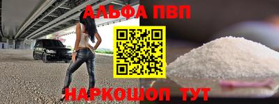 spice Гай