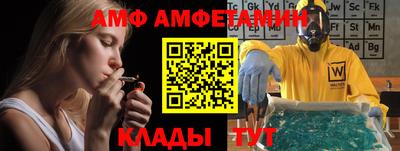 молекула духа Гатчина