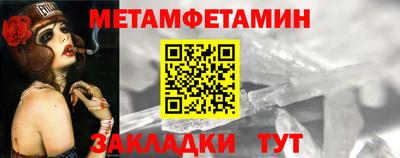 молекула духа Гатчина