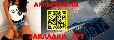 2c-b Гагарин