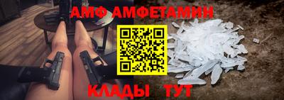 молекула духа Гатчина