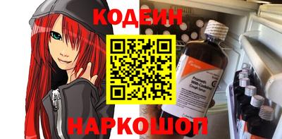 spice Гай