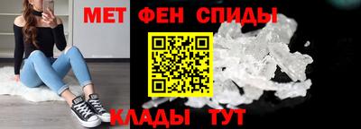 spice Гай