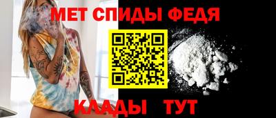 spice Гай
