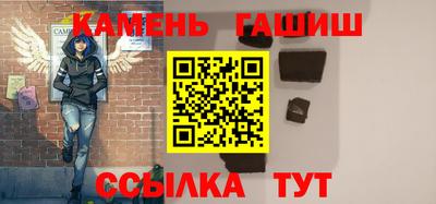 молекула духа Гатчина