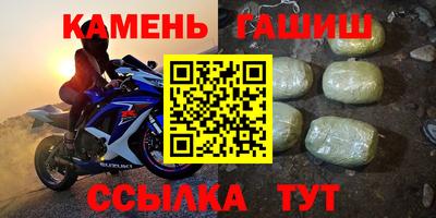 молекула духа Гатчина