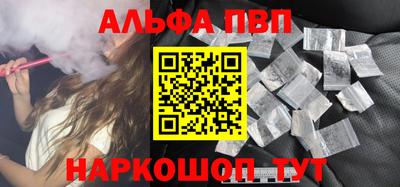молекула духа Гатчина