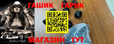 сатива Краснодар