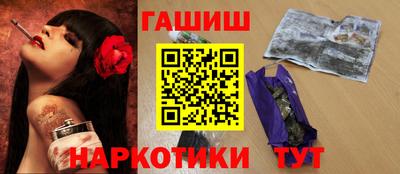 молекула духа Гатчина