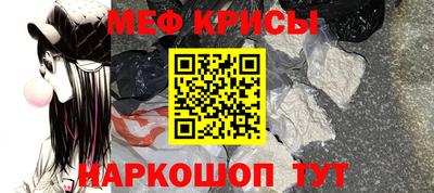 молекула духа Гатчина