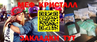 2c-b Гагарин