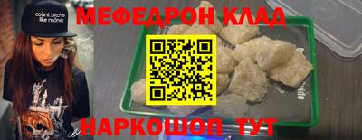 молекула духа Гатчина