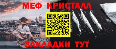 spice Гай