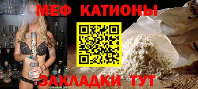 молекула духа Гатчина
