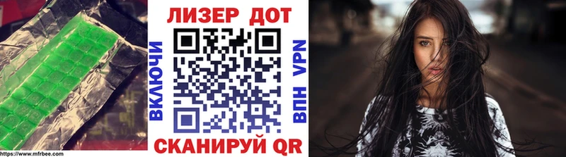 ЛСД экстази кислота  Полысаево 