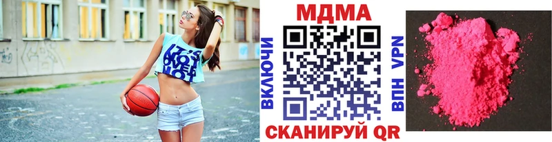 наркота  Полысаево  МДМА VHQ 