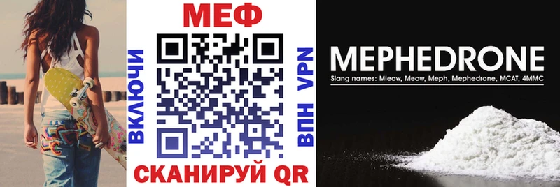 купить   Полысаево  Мефедрон mephedrone 