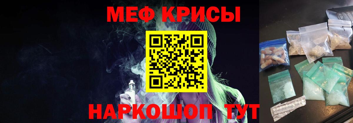 Полысаево  МЯУ-МЯУ мука  МЕФ  Вход с VPN 